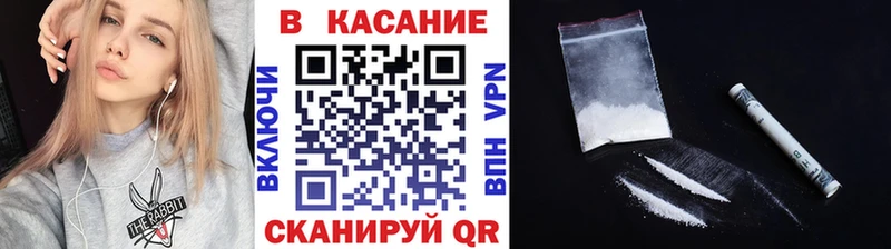 Купить наркотики цена Шилка COCAIN АМФЕТАМИН NBOMe Гашиш СОЛЬ MEGA ссылка Конопля