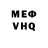 Кетамин VHQ Inzhu kz