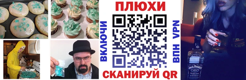 как найти закладки  Шилка  Еда ТГК конопля 