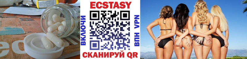 Ecstasy 250 мг  цены наркотик  Шилка 
