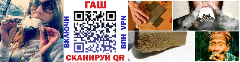 ГАШ VHQ  Шилка 