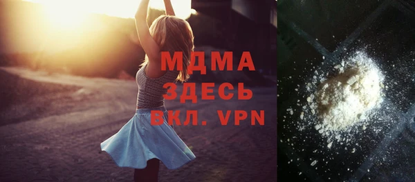 твердый Абаза