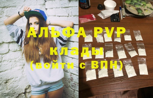гидропоника Абинск
