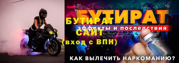 гидропоника Абинск