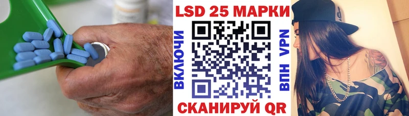 Лсд 25 экстази ecstasy  кракен ТОР  Шилка 