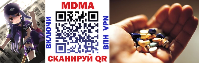 продажа наркотиков  Шилка  МДМА кристаллы 