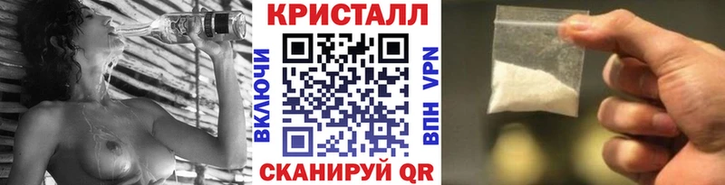МЕТАМФЕТАМИН пудра  Шилка 