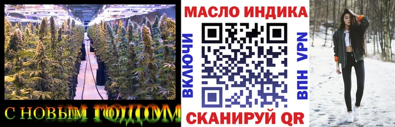Дистиллят ТГК Wax  Шилка 