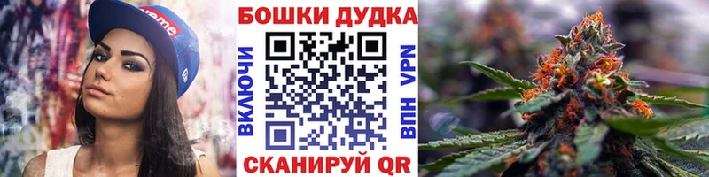 Конопля THC 21%  Шилка 
